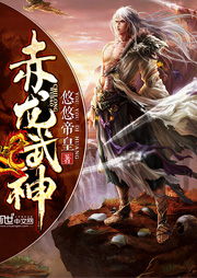 赤龍武神