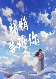 悄悄告訴你