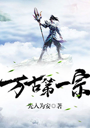 超級掌門系統