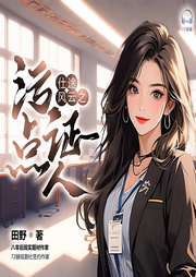 仕途風(fēng)云之污點證人