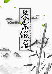茶余飯后