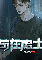 茍?jiān)趶U土