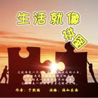 老胡同的事兒