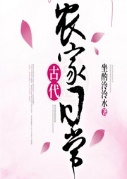 穿越