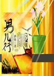男兒行