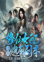 爆更完結(jié)