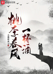 穿越 掌柜的是天下第一