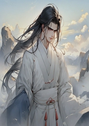葉氏修仙錄