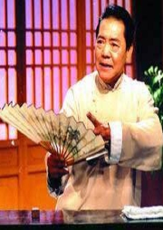 單田芳：隋唐演義電臺(tái)版