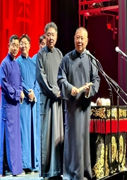 2024相聲合集