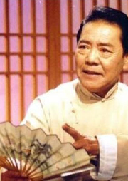 經(jīng)典評書