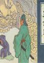 聊齋之馬介甫(29回)電波版