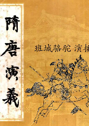褚人獲