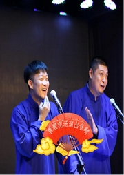 喜聚現(xiàn)場演出音頻（曹云金領(lǐng)銜）