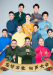 《全德報(bào)》大鵬 鐘豪