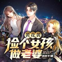黃花黃