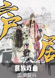 廬劇