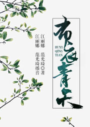 舞臺劇：布衣青天