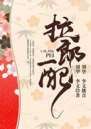 電視?。豪O配