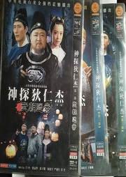 神探狄仁杰1