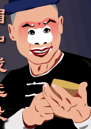 眉戶戲選段