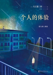 個人的體驗(yàn)