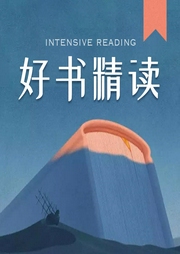 10倍速學(xué)習(xí)法