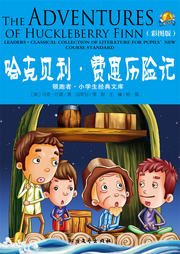 哈克貝利