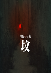 墳