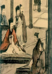 古文觀止（ 上冊(cè)）