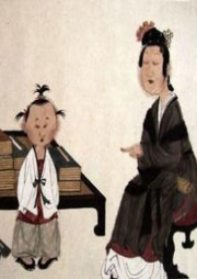 《藥言.姚氏家訓(xùn)》