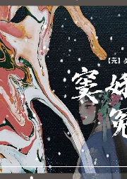 感天動(dòng)地竇娥冤