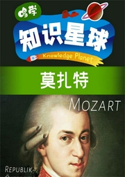 哆學知識星球：永恒的少年