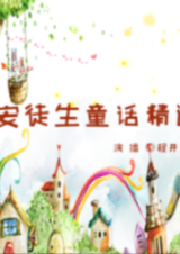 兒童成長(zhǎng)必備知識(shí)叢書