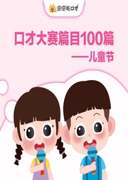 兒童節
