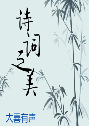 【宋詞三百首】