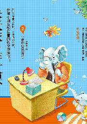 朱天衣的作文課1-5冊(cè)
