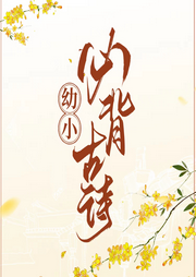 幼小必背古詩(shī)140首