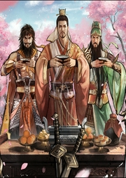 少兒三國