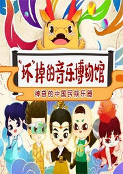 壞