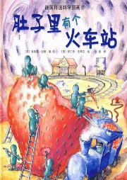 齊齊爸爸講故事~經(jīng)典繪本故事