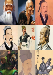 歷史名人故事合集