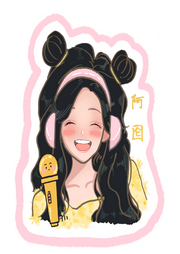 阿圇姐姐講故事