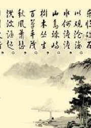 寶葫蘆朗誦詩詞