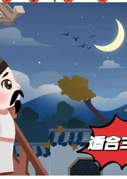 唐詩(shī)大世界