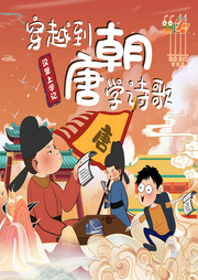 漢堡上學記