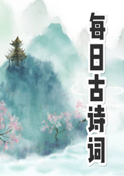 早讀
