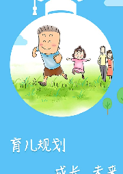 寶寶咬人怎么辦