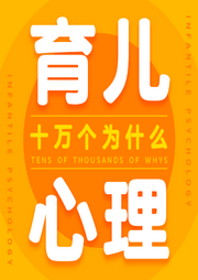 解碼青春期