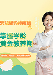 天賦引導(dǎo)教養(yǎng)法